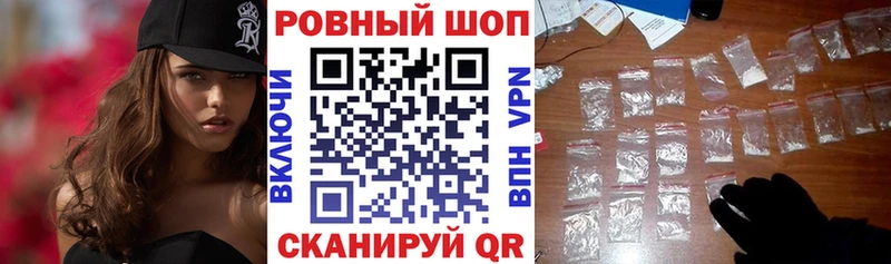Цена Лаишево ГАШ АМФЕТАМИН Мефедрон Cocaine