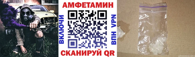 Амфетамин 98%  купить закладку  Лаишево 