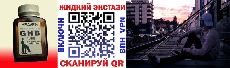 маркетплейс формула  где найти   Лаишево  Бутират BDO 