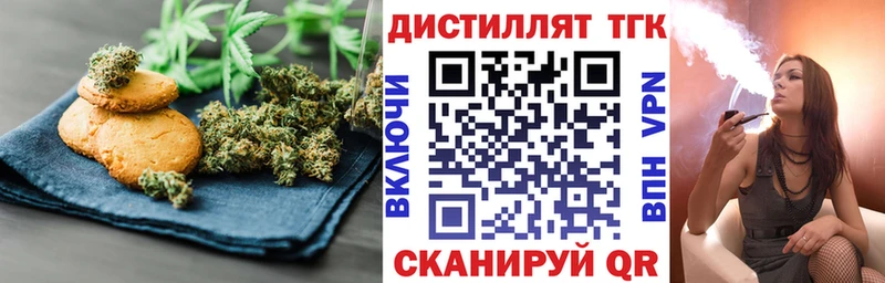 Canna-Cookies конопля  блэк спрут как зайти  Лаишево  хочу  