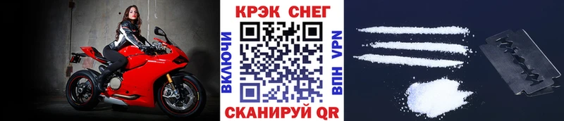 Кокаин Columbia  купить наркотики сайты  hydra зеркало  Лаишево 