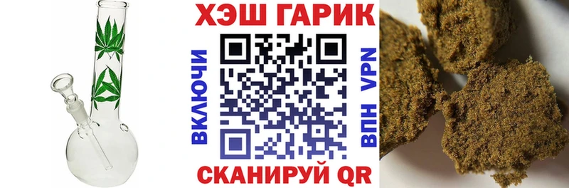 хочу наркоту  Лаишево  ГАШ гарик 