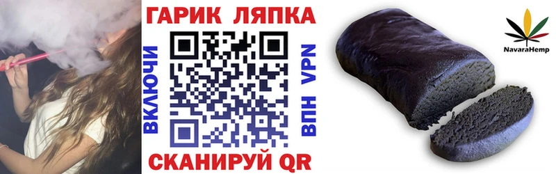 ГАШИШ хэш Лаишево