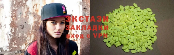 ГАЛЛЮЦИНОГЕННЫЕ ГРИБЫ Алзамай