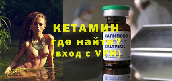 кристаллы Алексин