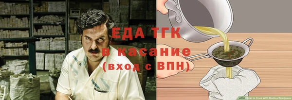 mdma Покровск
