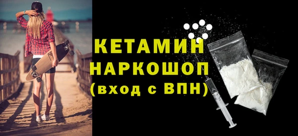 кристаллы Алексин