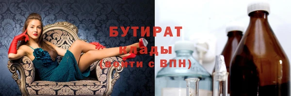 ГАЛЛЮЦИНОГЕННЫЕ ГРИБЫ Алзамай