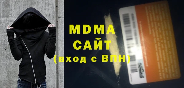 кристаллы Алексин