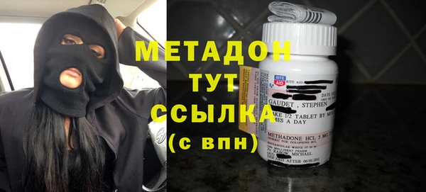 кристаллы Алексин