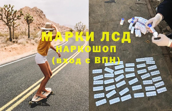 кристаллы Алексин