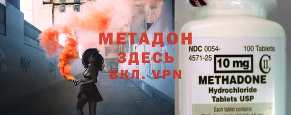кристаллы Алексин