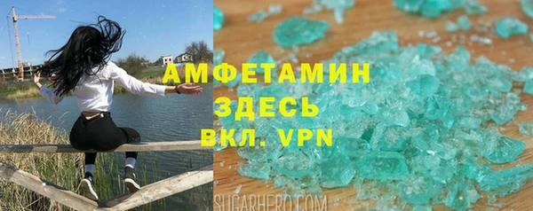 кристаллы Алексин