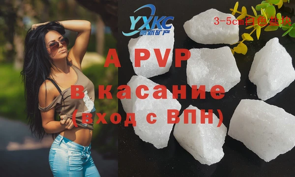 винт Алексеевка