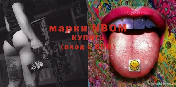 кокаин Покачи