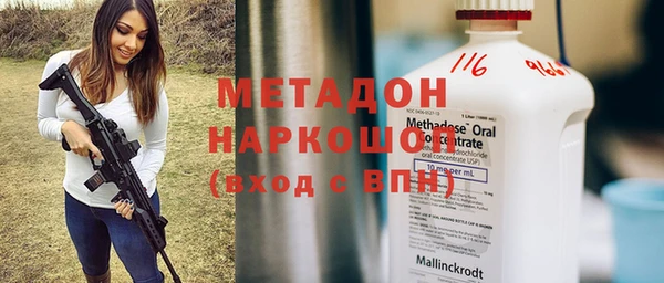 кристаллы Алексин