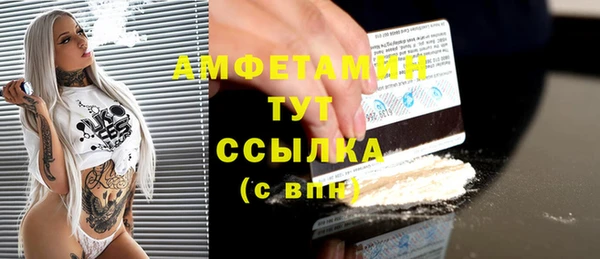 кристаллы Алексин