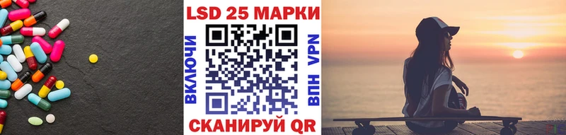 LSD-25 экстази кислота  Лаишево 