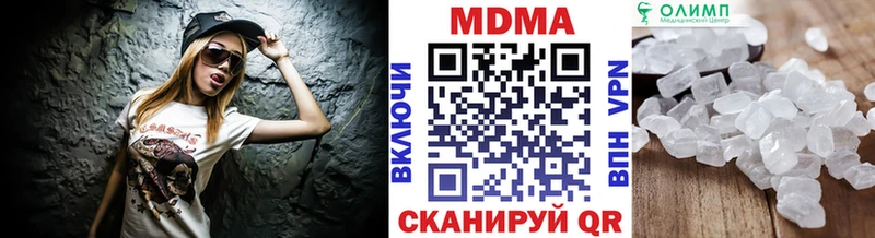 МДМА молли  Лаишево 