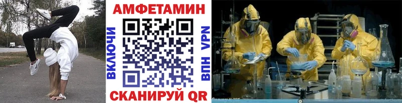 OMG маркетплейс Лаишево МЕТАМФЕТАМИН Methamphetamine