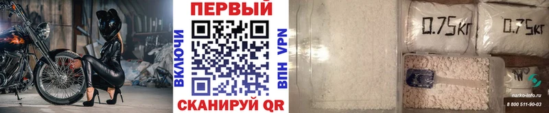 МЕТАМФЕТАМИН пудра Лаишево