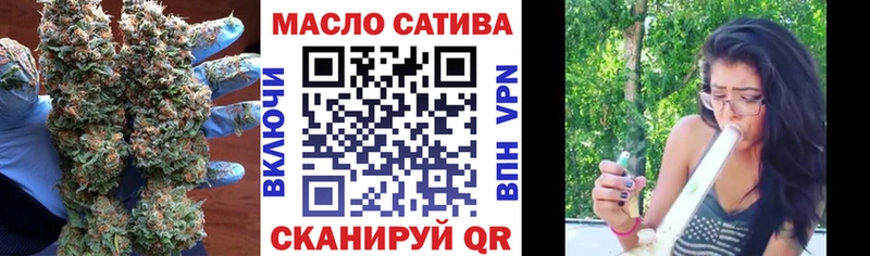 ТГК вейп с тгк купить наркотик Лаишево