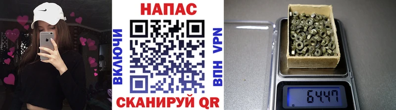 МАРИХУАНА планчик  МЕГА маркетплейс  Лаишево 